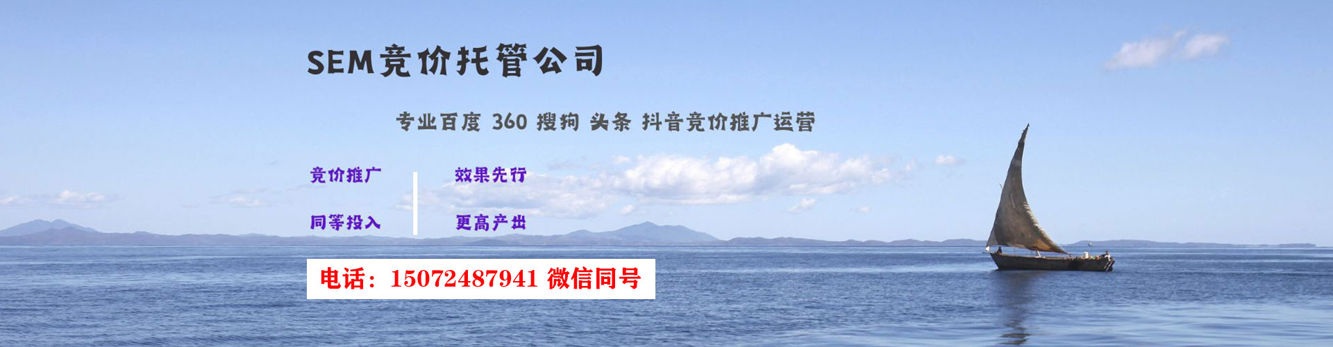 邻水渠道开户返点