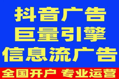 百度竞价个人开户成功秘诀