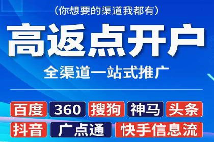 百度推广费用标准与案例对比分析