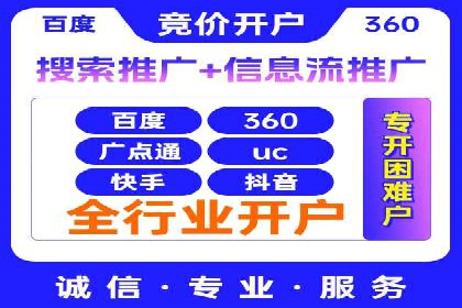 百度竞价策略：实战案例分析