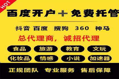 某公司SEM推广代运营效果显著，业绩翻倍的秘密