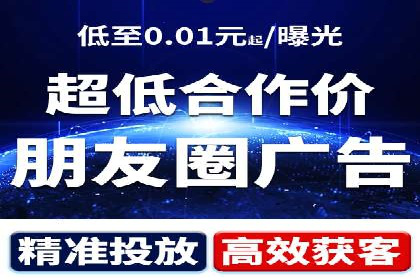 从0到1：百度竞价托管外包案例深度解析