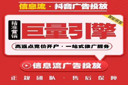 某电商企业选择SEM代运营托管公司的背后故事